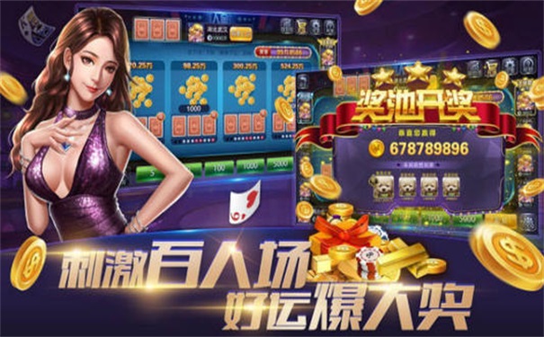 九游账号注册中心网址手机棋牌游戏app推广的主要渠道有哪些